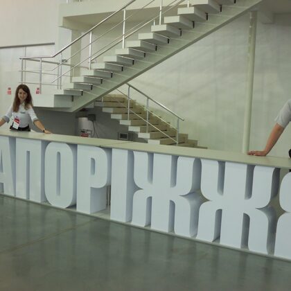 Участь у конференціях 