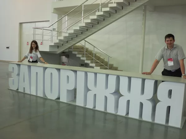 Участь у конференціях 