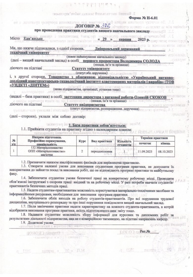 D_372_s_1.jpg