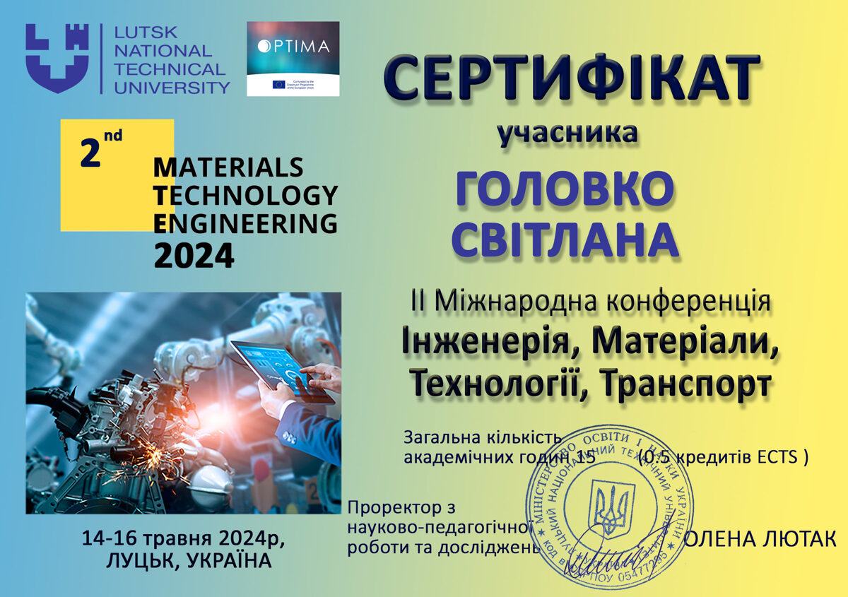 Golovko_Svtlana-1.jpg